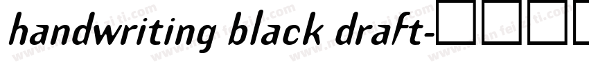 handwriting black draft字体转换
